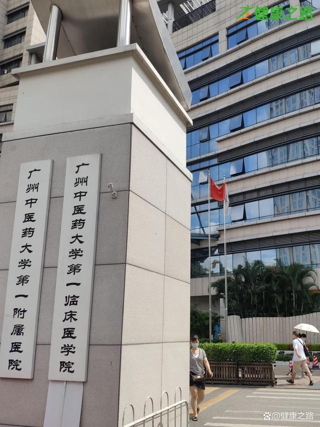 广州医科大学附属脑科医院医院代诊预约挂号，一条龙快速就医的简单介绍