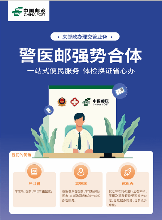 包含北京儿研所专家代挂号，提供一站式服务省事省心的词条