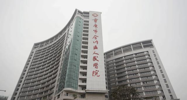 关于重庆市人民医院第三医院医院代诊票贩子挂号，专家会诊住院协调的信息