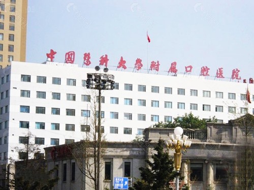 中国医学科学院整形外科医院东院医院号贩子挂号，一条龙快速就医的简单介绍