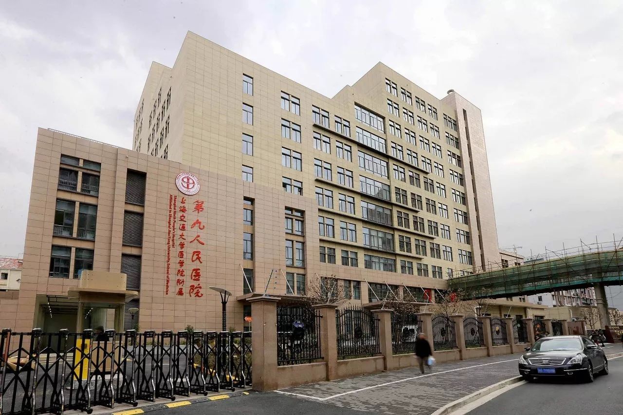 包含上海市第十人民医院医院陪诊代挂，伴您医路畅通的词条
