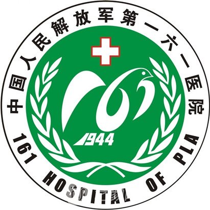 包含中国人民解放军第425医院医院号贩子挂号，服务周到包你满意的词条
