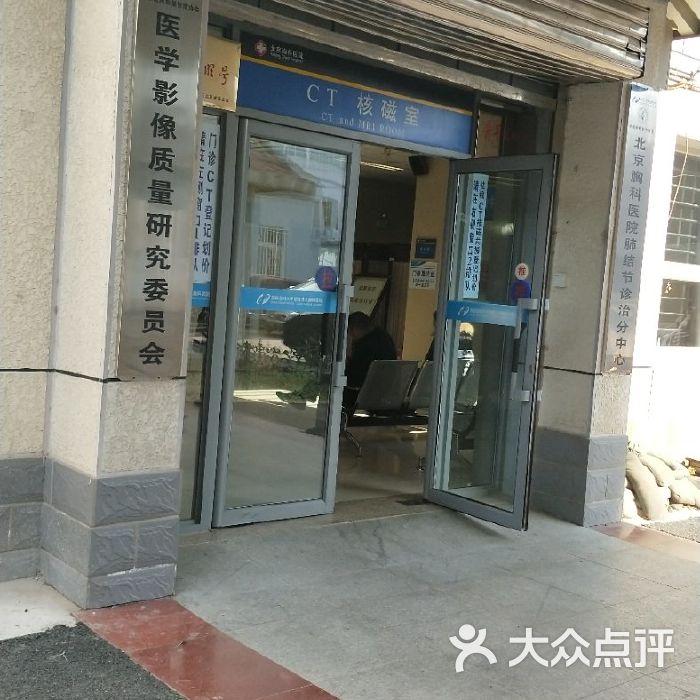 关于首都医科大学附属北京中医医院医院黄牛挂号，一条龙快速就医的信息