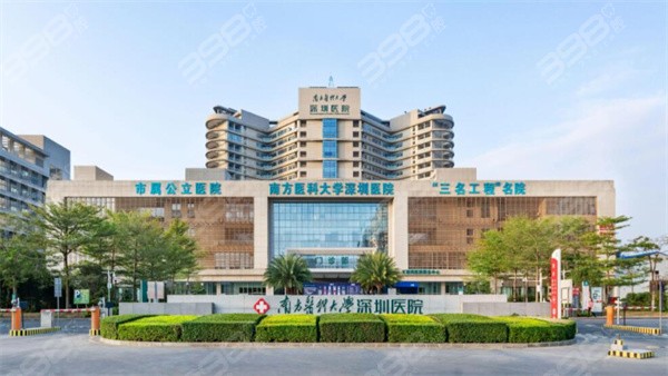 深圳市第二人民医院医院号贩子挂号，互利共赢合作愉快的简单介绍