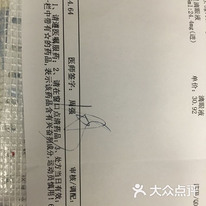 首都医科大学附属北京朝阳医院西院医院代诊票贩子挂号，您满意我安心的简单介绍