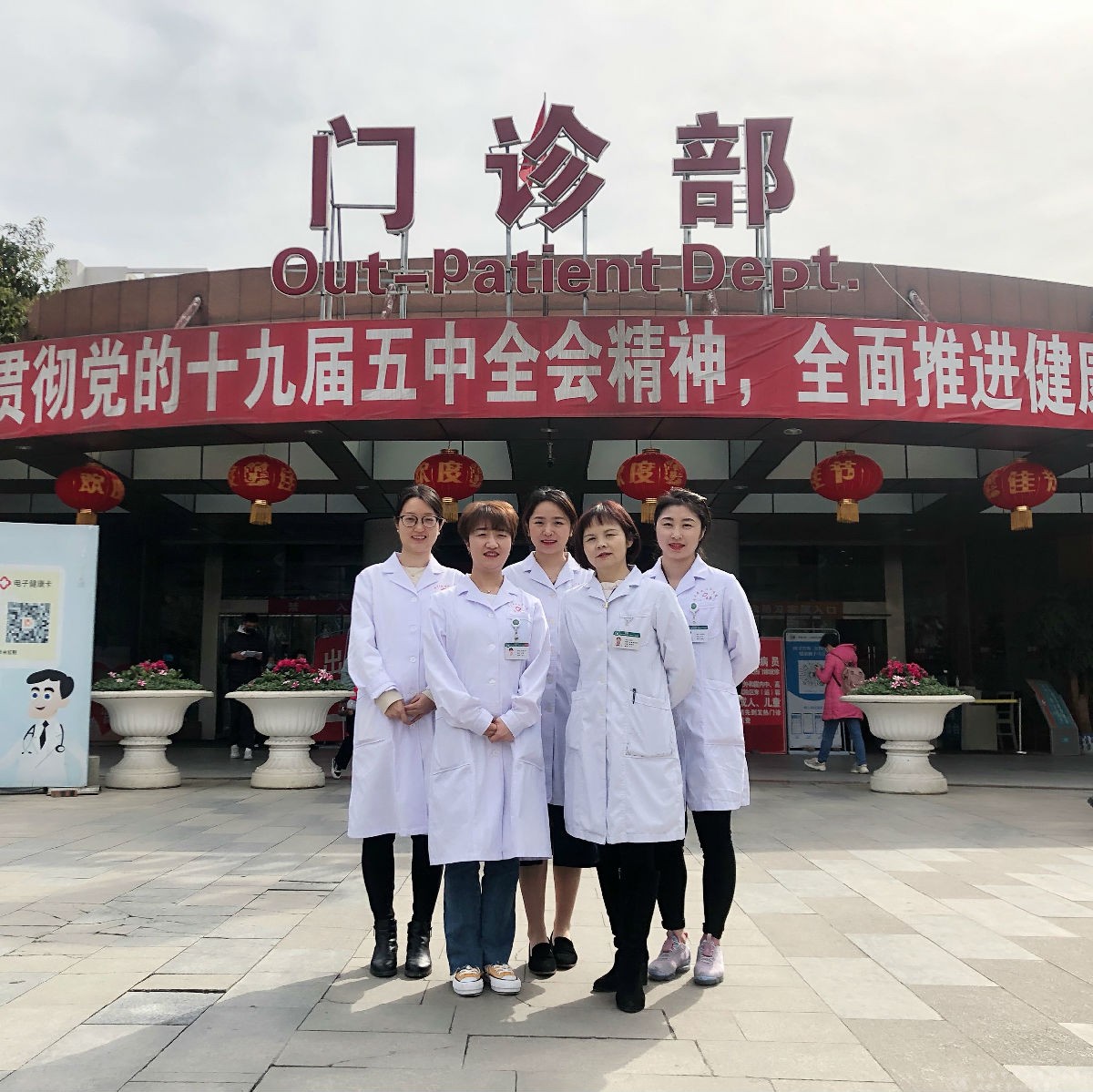 包含北京中西医结合医院省时省力省心的词条
