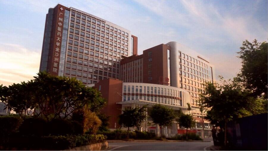 关于广州中医药大学第三附属医院芳村分院医院号贩子挂号，伴您医路畅通的信息