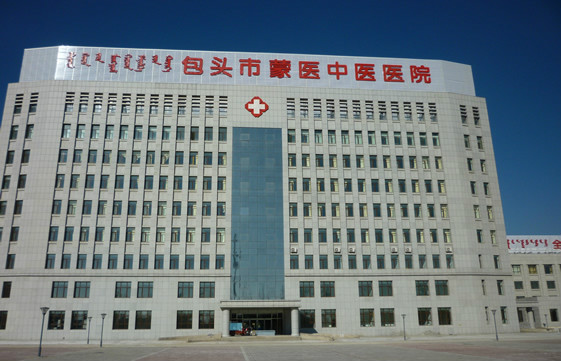 关于内蒙古自治区中蒙医医院医院陪诊代挂，就诊助手医疗顾问的信息