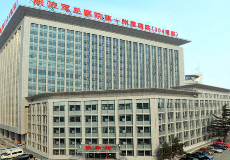 中国人民解放军第302医院医院代诊票贩子挂号，一条龙快速就医的简单介绍