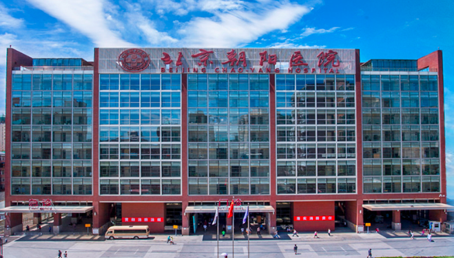 关于首都医科大学附属北京朝阳医院医院陪诊代挂，服务周到包你满意的信息