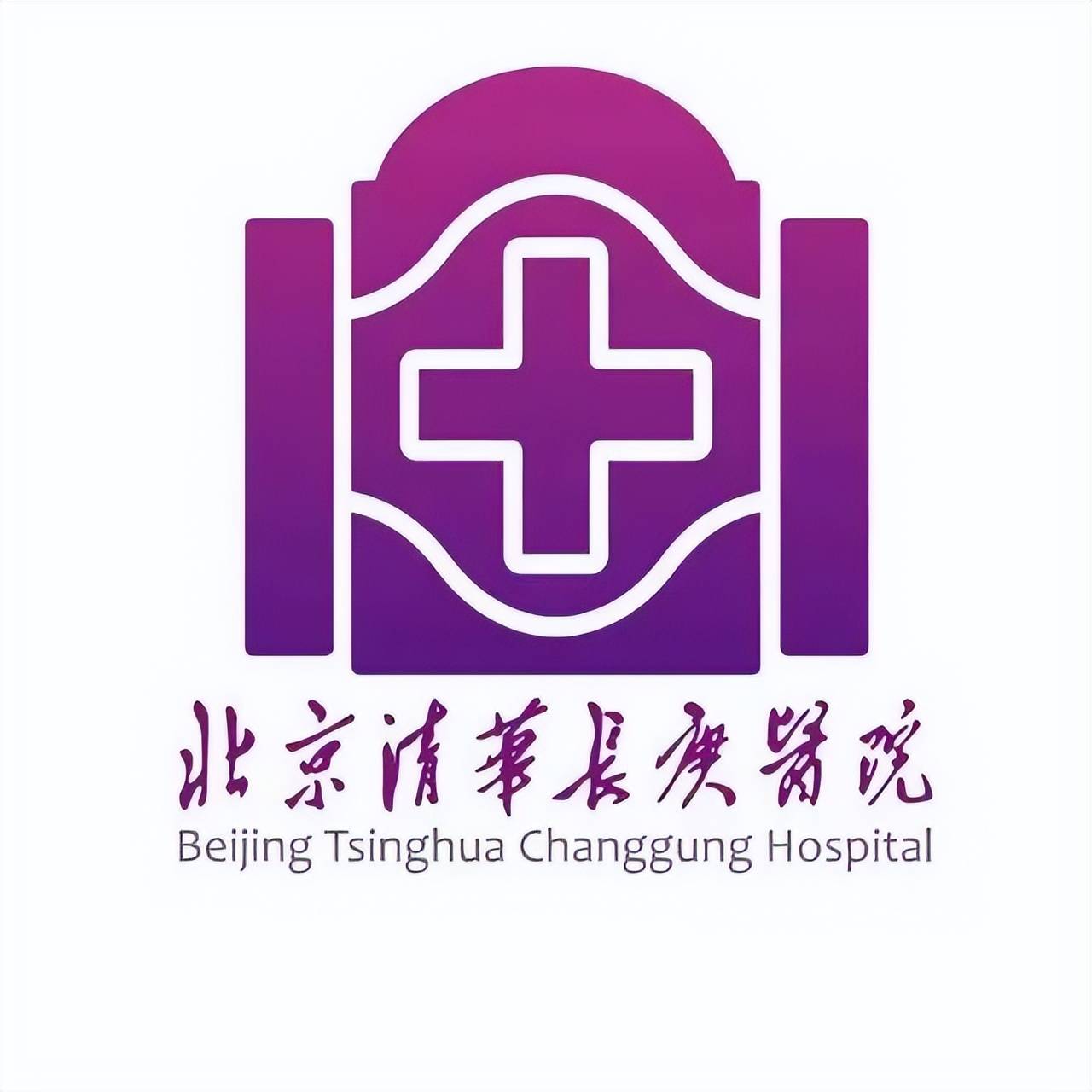 包含北京大学第六医院交给我们，你放心的词条