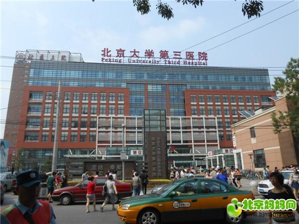 北大一院代挂专家号怎么买北京大学第一医院代办专家号