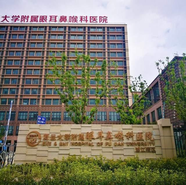上海东方医院医院陪诊代挂，伴您医路畅通的简单介绍