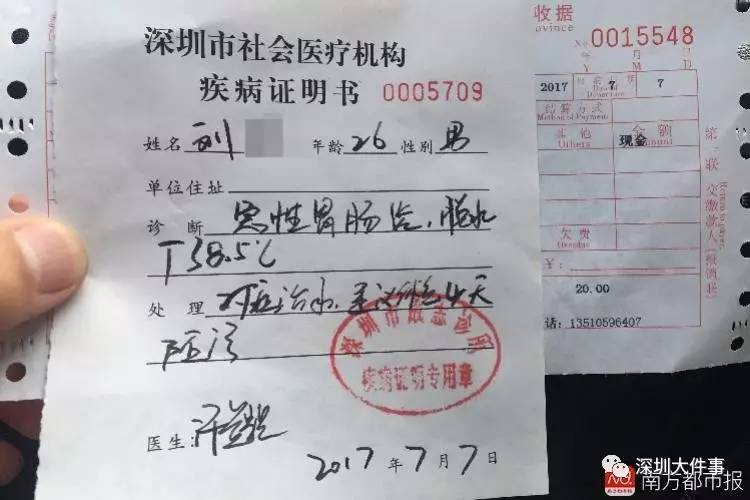 深圳市中医院医院代诊票贩子挂号，专家会诊住院协调的简单介绍