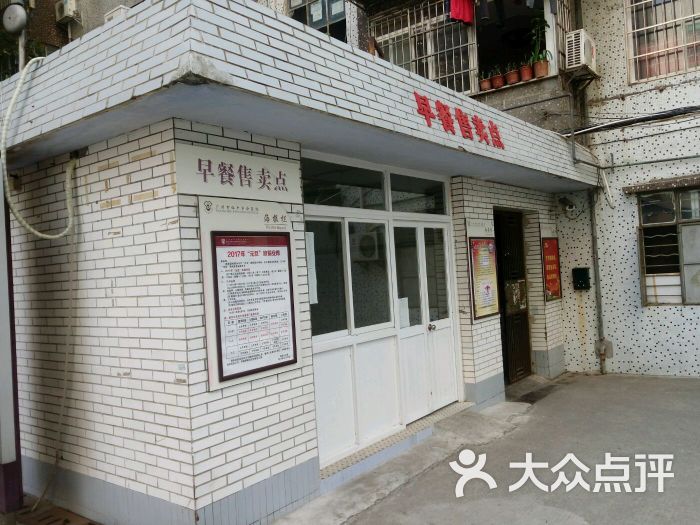 广州市红十字会医院医院号贩子挂号，助您医路轻松的简单介绍