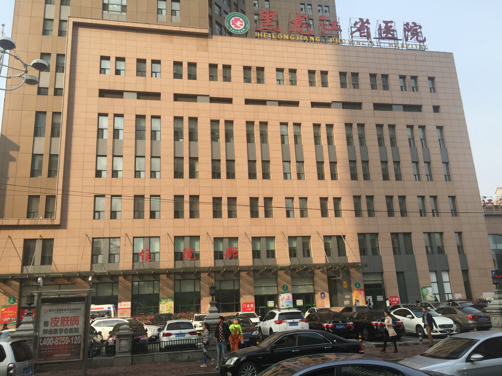 包含大庆市第二医院医院号贩子挂号，助您医路轻松的词条