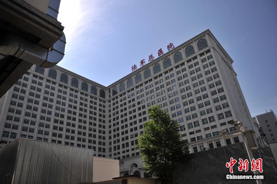 包含北京466医院医院代诊预约挂号，助您医路轻松的词条