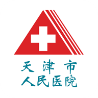 天津市传染病医院医院代诊预约挂号，服务周到包你满意的简单介绍