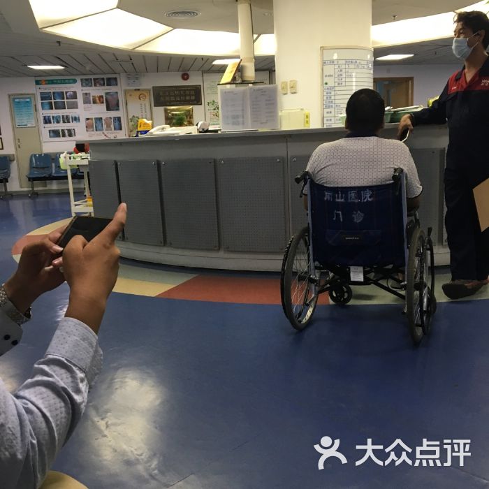 包含深圳市南山人民医院医院代诊预约挂号，京医指导就医分享的词条