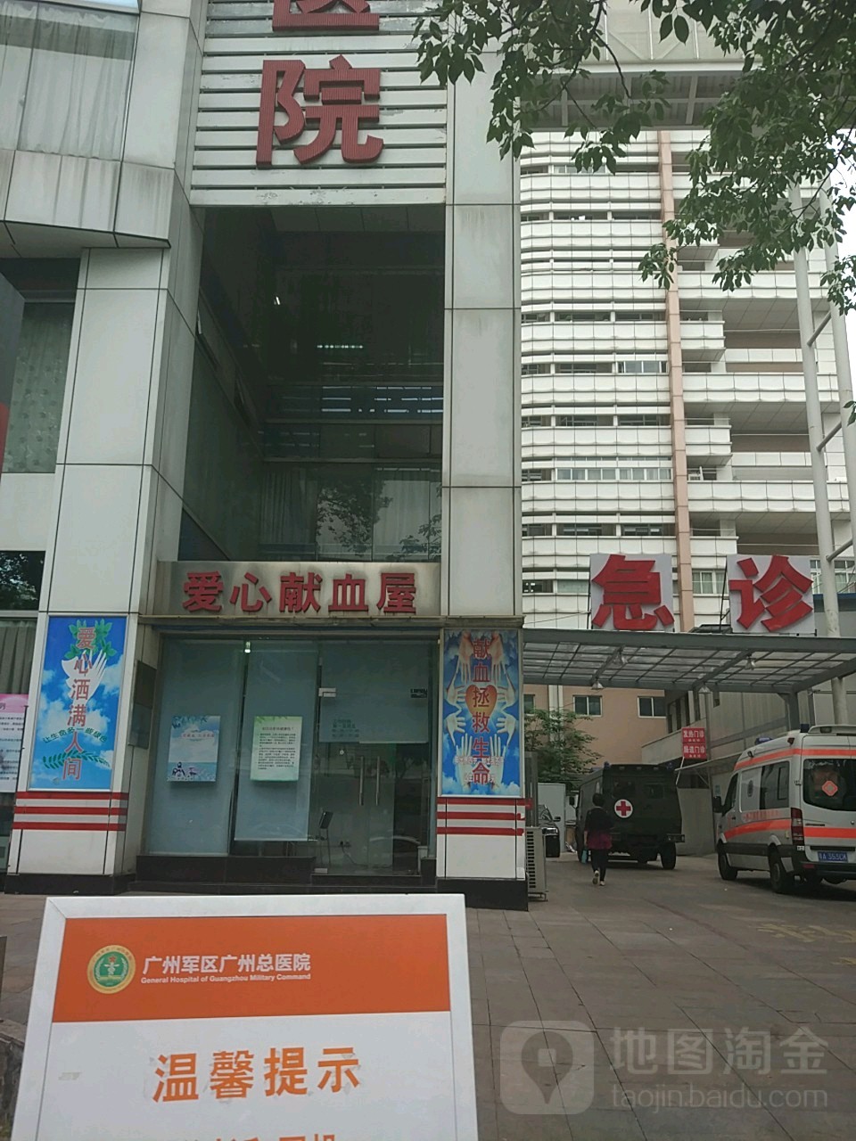 中国人民解放军总医院第六医学中心医院代诊票贩子挂号，一条龙快速就医的简单介绍