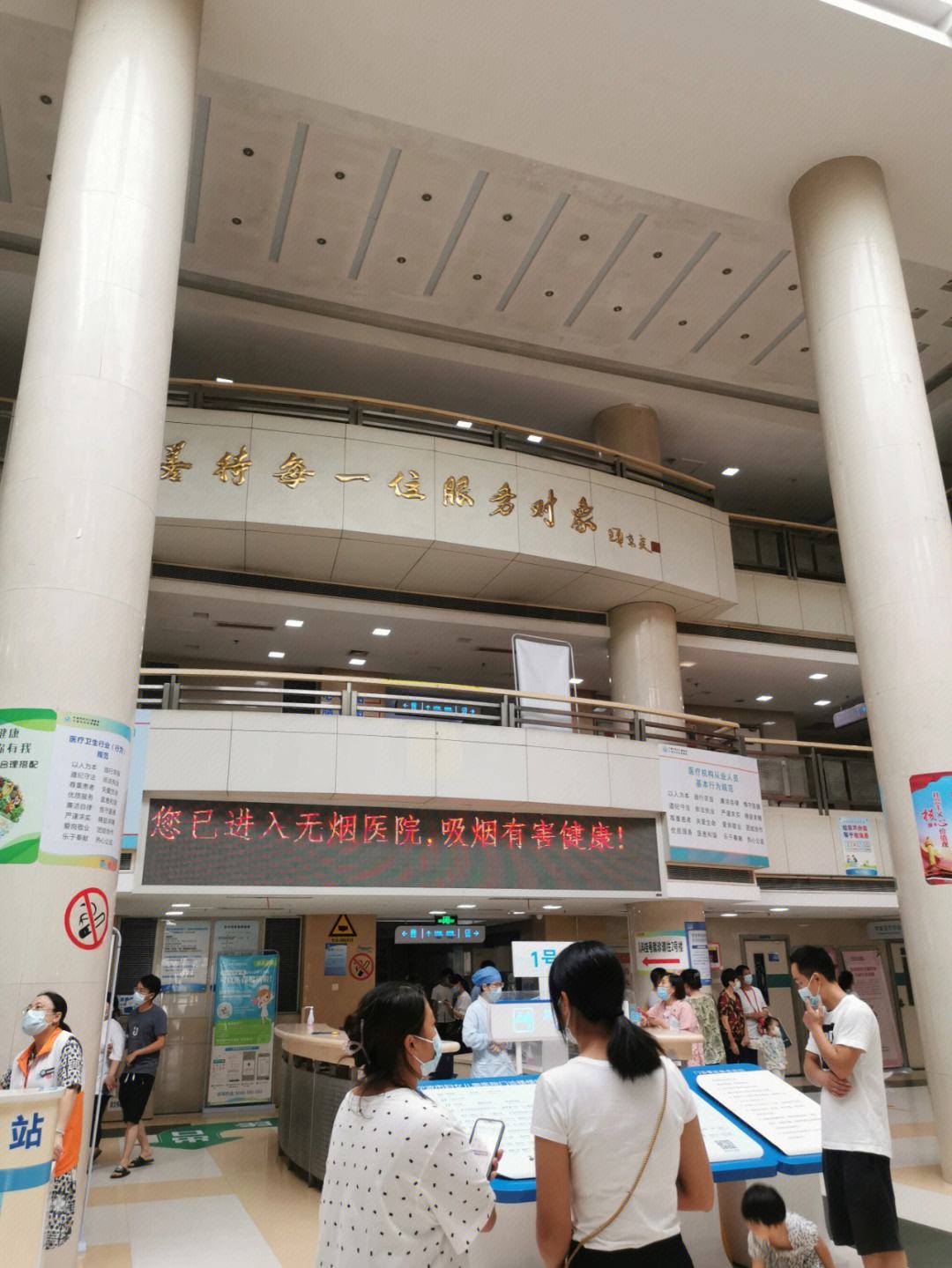 回龙观医院支持医院取号全程跑腿!在北京回龙观医院挂号还是提前预约吗