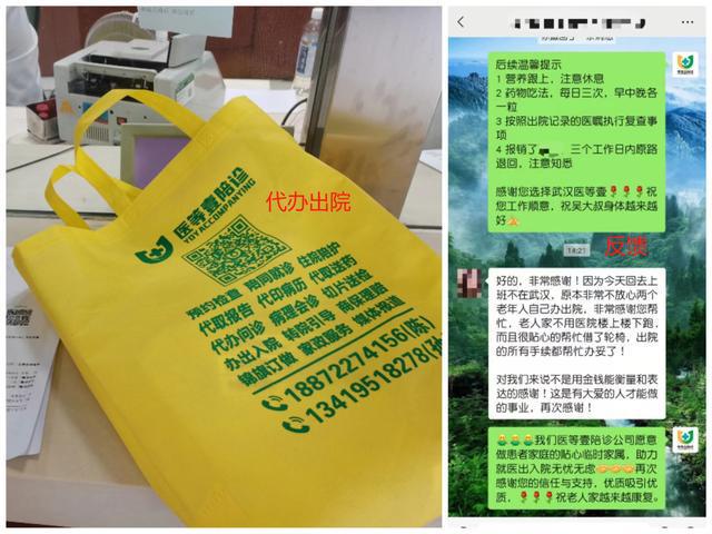 包含大庆市人民医院医院陪诊代挂，助您医路轻松的词条