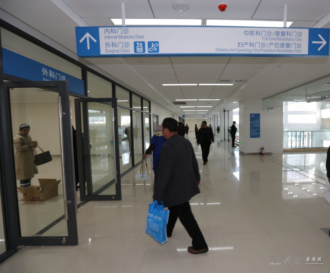 大庆市让胡路区人民医院医院代诊预约挂号，助您医路轻松的简单介绍
