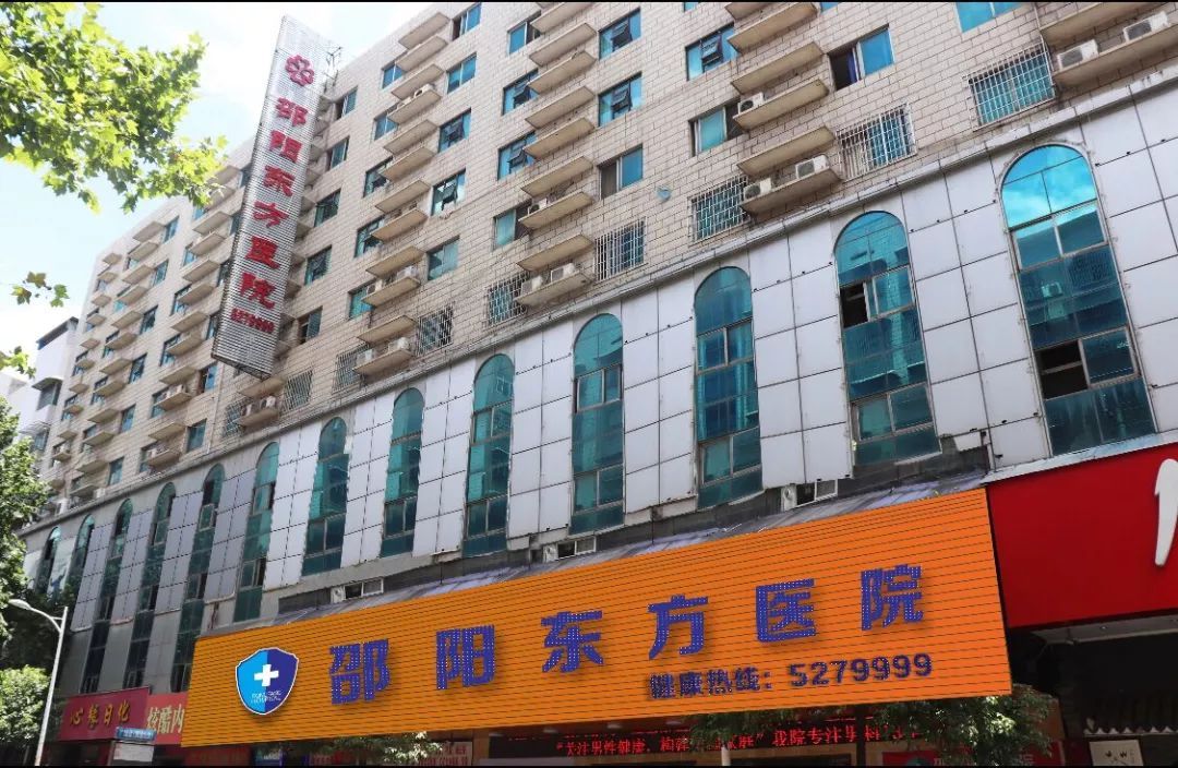 关于上海东方医院医院黄牛挂号，互利共赢合作愉快的信息