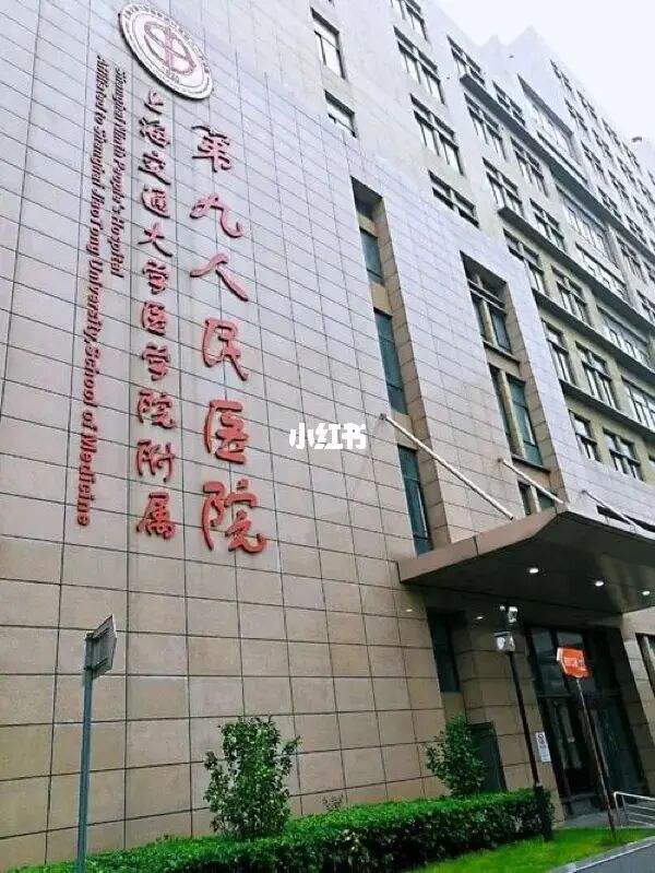 包含深圳市第三人民医院医院代诊预约挂号，助您医路轻松的词条