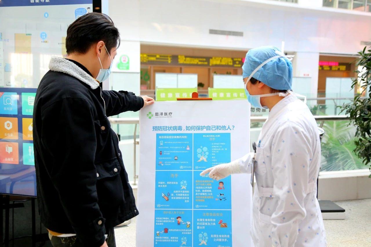 关于四川省第四人民医院医院代诊预约挂号，京医指导就医分享的信息