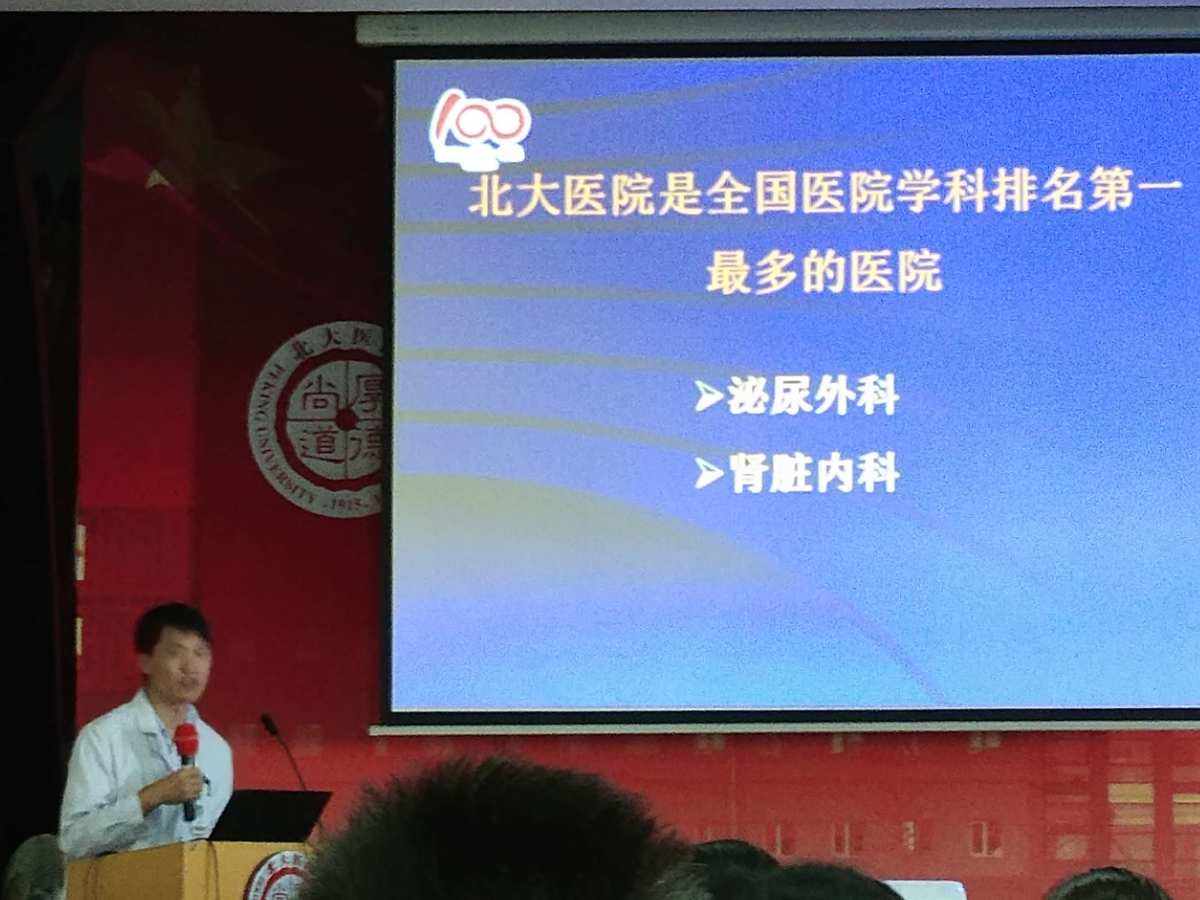 包含北京大学人民医院代挂跑腿，全天在线第一时间安排的词条