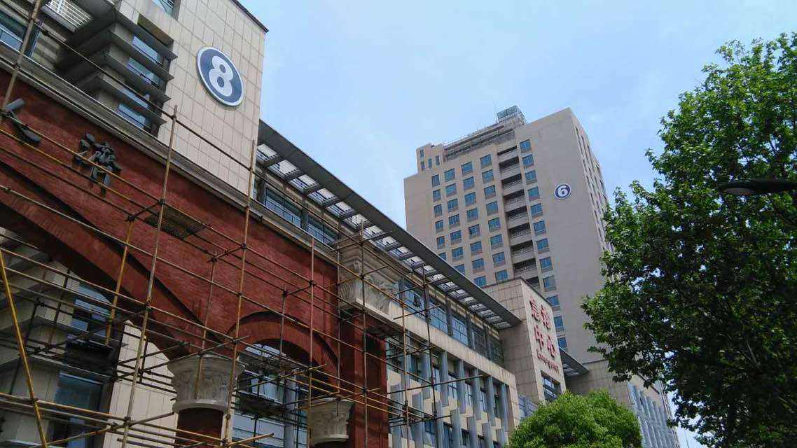 广州医学院第一附属医院海印分院医院号贩子挂号，检查加急快速入院的简单介绍
