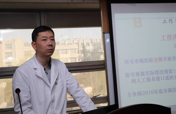 北京医院医院号贩子挂号，专家会诊住院协调的简单介绍