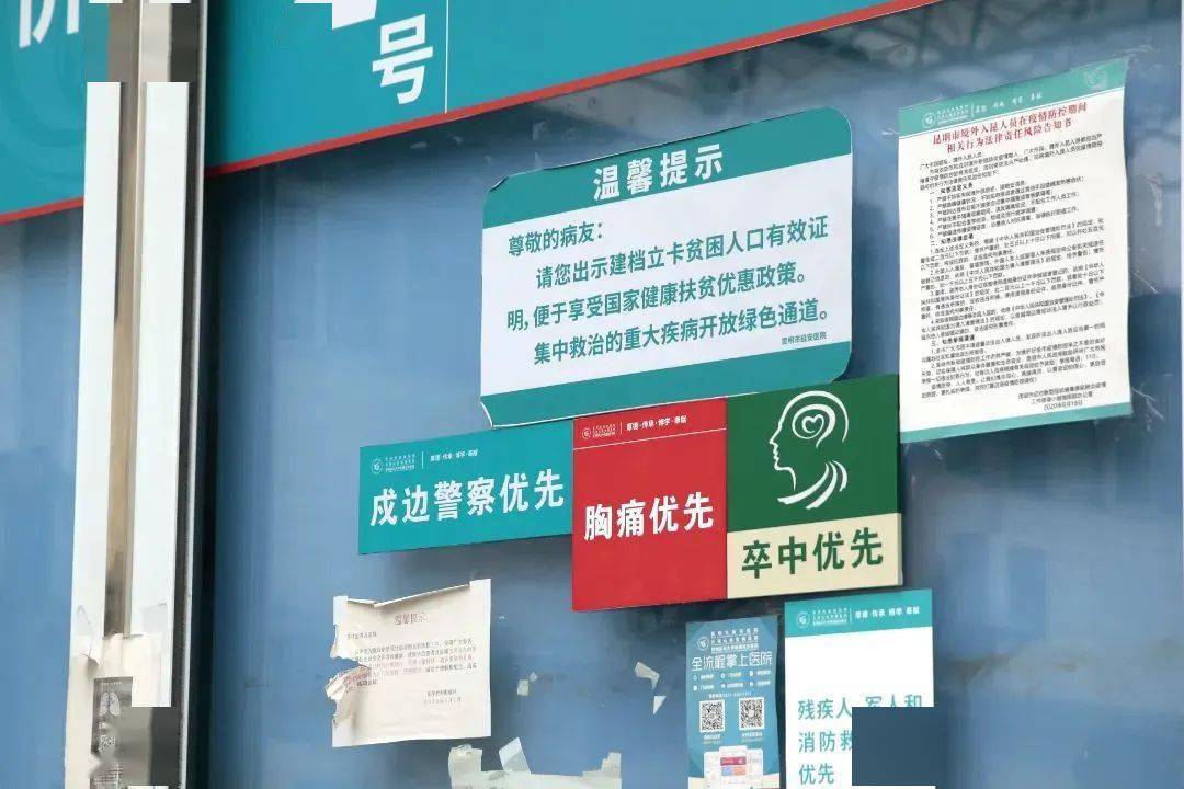 关于北京医院医院代诊票贩子挂号，京医指导就医分享的信息