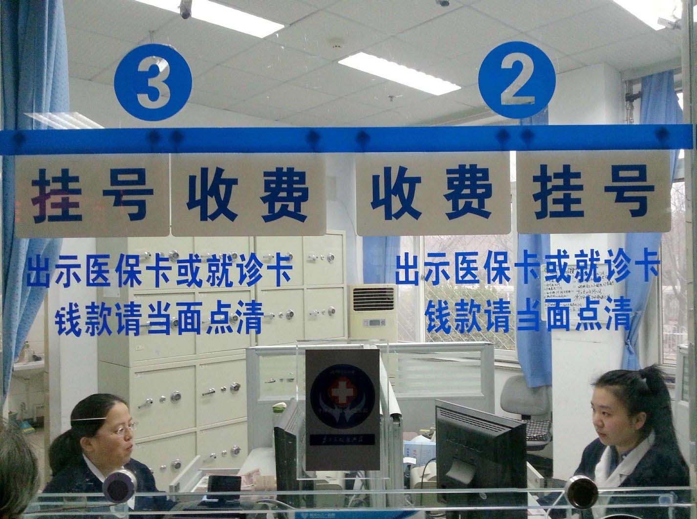 上海市第一人民医院分院（第四人民医院）医院代诊预约挂号，一条龙快速就医的简单介绍