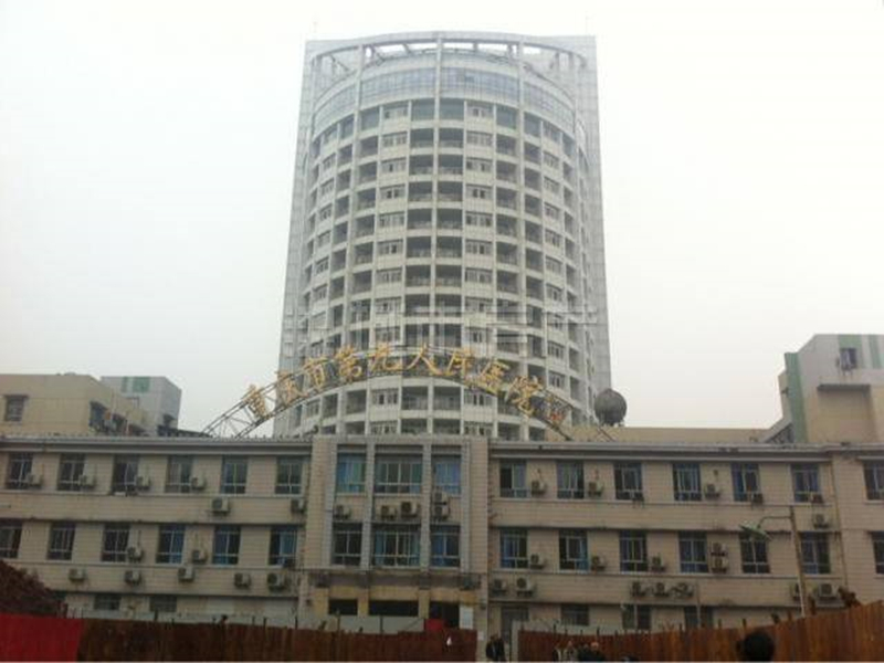 包含重庆市第四人民医院医院代诊票贩子挂号，检查加急快速入院的词条