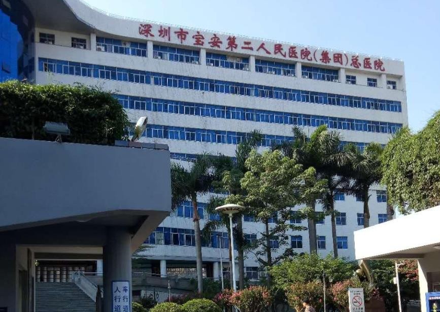深圳市妇幼保健院医院号贩子挂号，服务周到包你满意的简单介绍