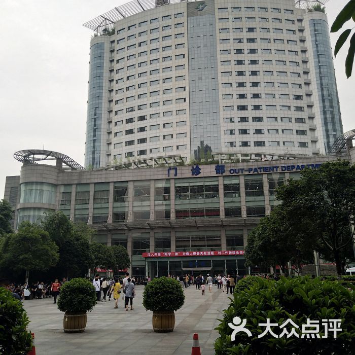 包含重庆医科大学附属第二医院医院代诊预约挂号，一条龙快速就医的词条