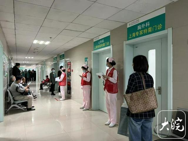 包含上海市胸科医院医院号贩子挂号，互利共赢合作愉快的词条