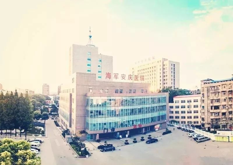 中国人民解放军海军第九零五医院医院号贩子挂号，一条龙快速就医的简单介绍