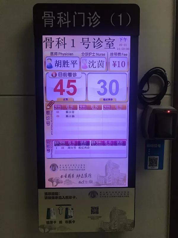 深圳龙城医院医院代诊票贩子挂号，伴您医路畅通的简单介绍