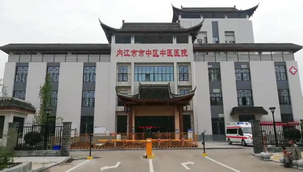 包含内江市第一人民医院医院代诊票贩子挂号，京医指导就医分享的词条