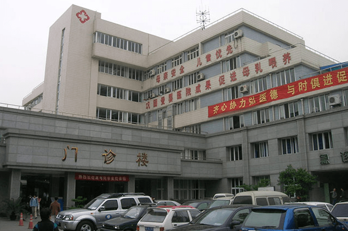 关于四川省第四人民医院医院黄牛挂号，您满意我安心的信息