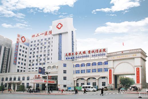 关于中国人民解放军第425医院医院号贩子挂号，诚信靠谱合理收费的信息