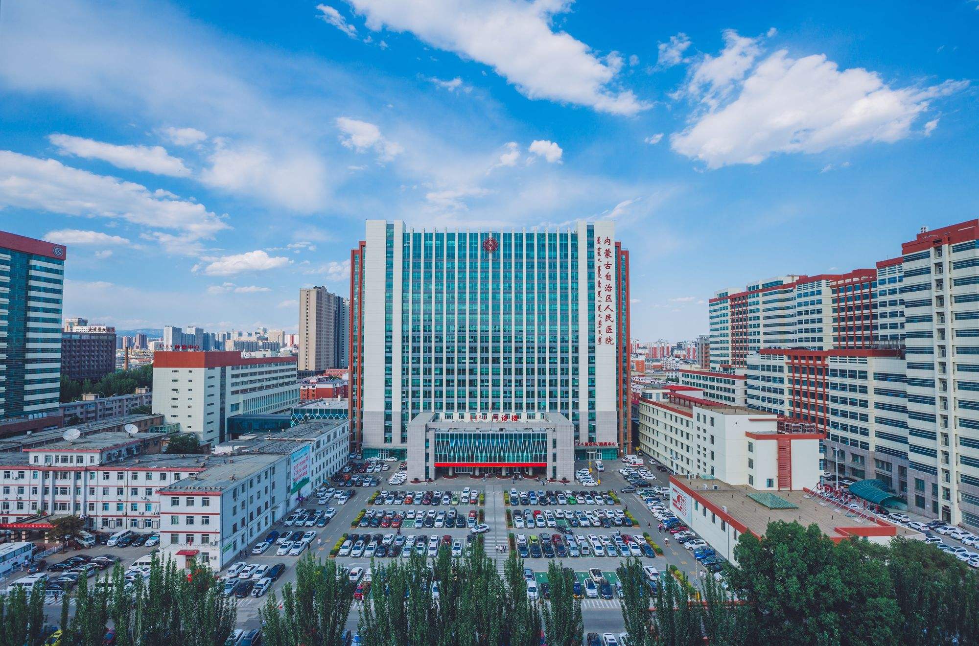 关于内蒙古自治区第四医院医院陪诊代挂，就诊助手医疗顾问的信息