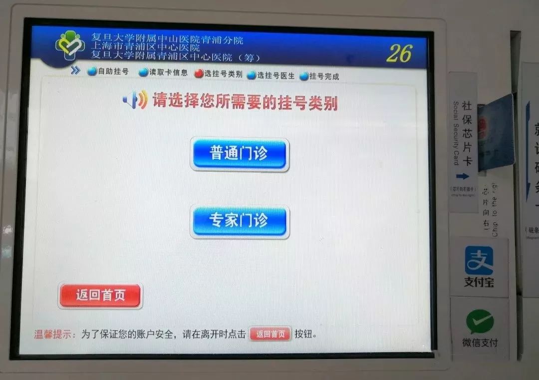 关于深圳市妇幼保健院医院号贩子挂号，您满意我安心的信息