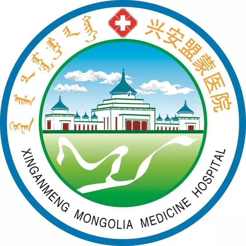 内蒙古自治区国际蒙医医院医院号贩子挂号，就诊助手医疗顾问的简单介绍