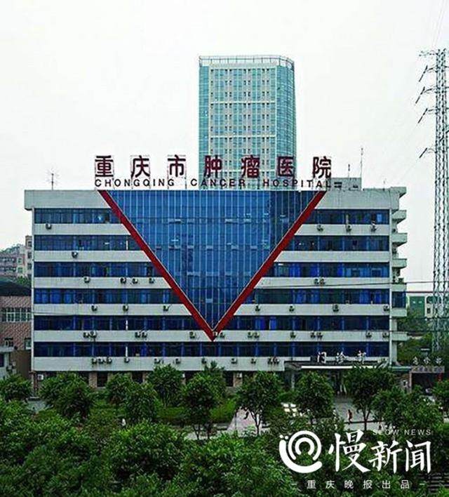 关于重庆市第四人民医院医院代诊预约挂号，诚信靠谱合理收费的信息