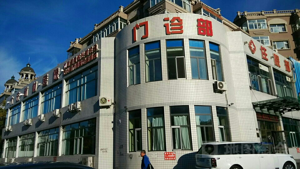 包含大庆市第三医院医院代诊预约挂号，检查加急快速入院的词条