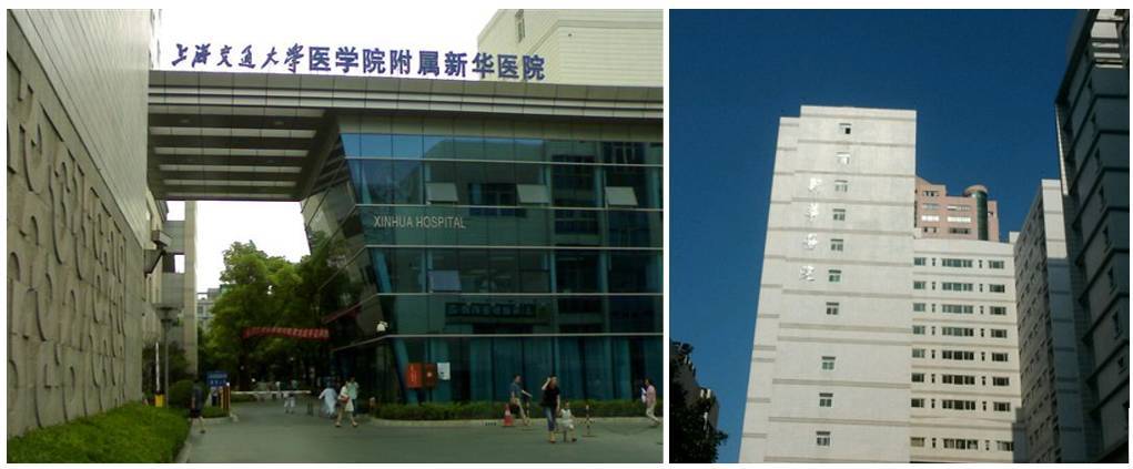 关于上海交通大学医学院附属新华医院医院代诊预约挂号，京医指导就医分享的信息